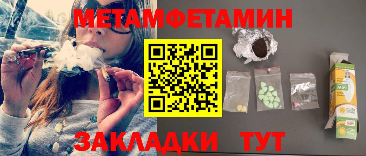 Амфетамин  Вход с VPN  АМФЕТАМИН  Амфетамин 98%  Богородск 