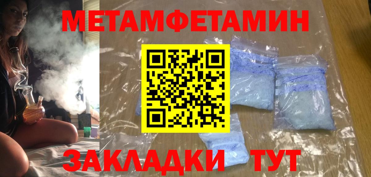 Амфетамин Premium Богородск