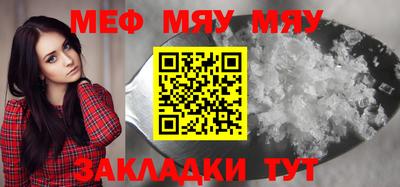 стафф Усть-Джегута