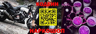 стафф Усть-Джегута