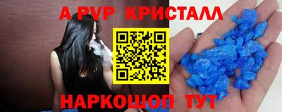 герыч Уссурийск
