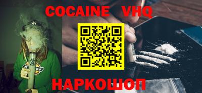 герыч Уссурийск