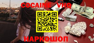 герыч Уссурийск