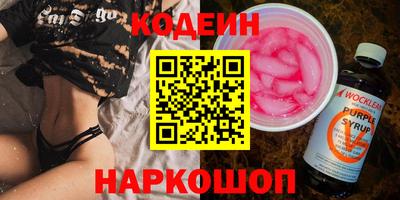 герыч Уссурийск