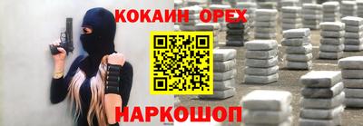 ешки Тулун