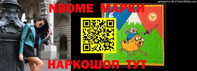 МДМА Усть-Илимск