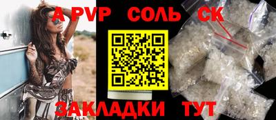 МДМА Усть-Илимск