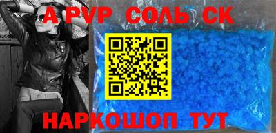 стафф Усть-Джегута