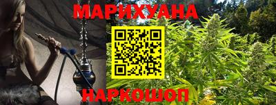 герыч Уссурийск