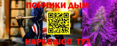 стафф Усть-Джегута