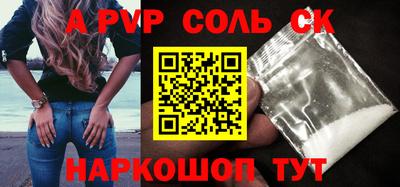 МДМА Усть-Илимск