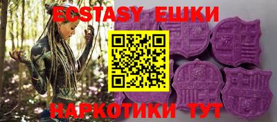 стафф Усть-Джегута