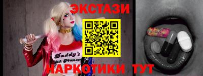 таблы Туймазы