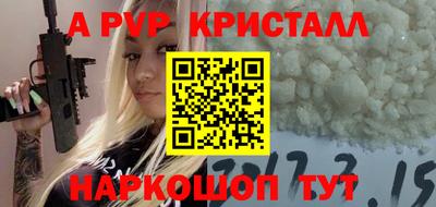 герыч Уссурийск