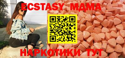 стафф Усть-Джегута