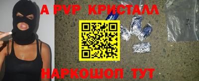 герыч Уссурийск