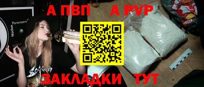 МДМА Усть-Илимск