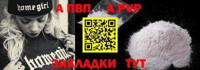 герыч Уссурийск