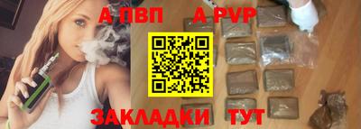 МДМА Усть-Илимск