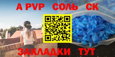 герыч Уссурийск