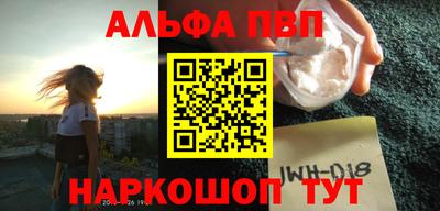 стафф Усть-Джегута