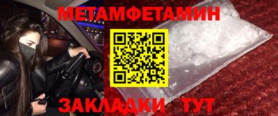 стафф Усть-Джегута