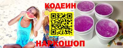 стафф Усть-Джегута