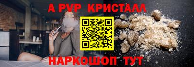 стафф Усть-Джегута