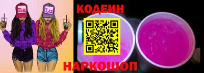 стафф Усть-Джегута