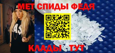 МДМА Усть-Илимск