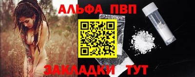 МДМА Усть-Илимск