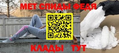 МДМА Усть-Илимск