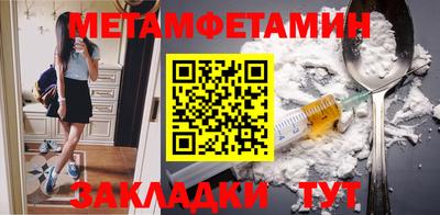 стафф Усть-Джегута