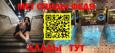 МДМА Усть-Илимск