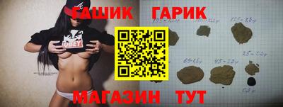 герыч Уссурийск