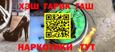 стафф Усть-Джегута