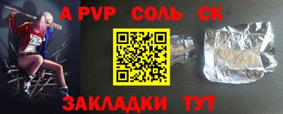 герыч Уссурийск