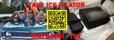 стафф Усть-Джегута