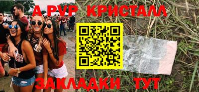 стафф Усть-Джегута