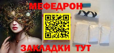 стафф Усть-Джегута