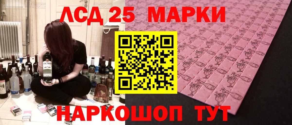Лсд 25 экстази кислота  Вход с VPN  Лсд 25 экстази ecstasy  Богородск 