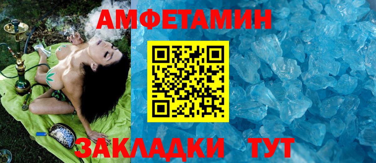Метамфетамин Декстрометамфетамин 99.9%  Вход с VPN  Богородск 