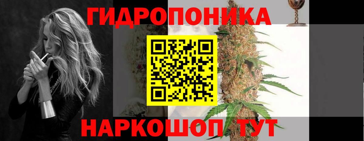 Богородск  Бошки марихуана SATIVA & INDICA  Вход с VPN  Бошки Шишки Amnesia  Каннабис AK-47 